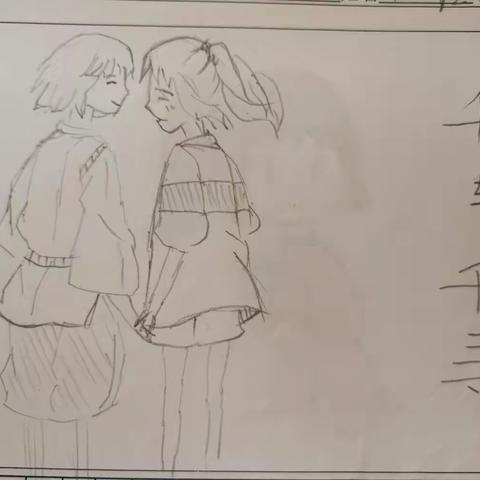 电影赏析2班课程展示