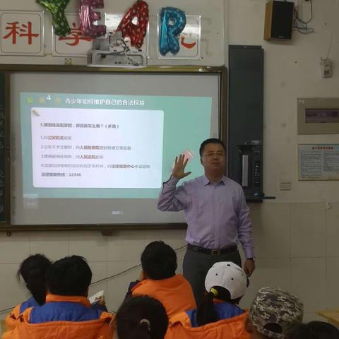 听，李岩律师开讲啦！——哆来咪中队国家宪法日活动