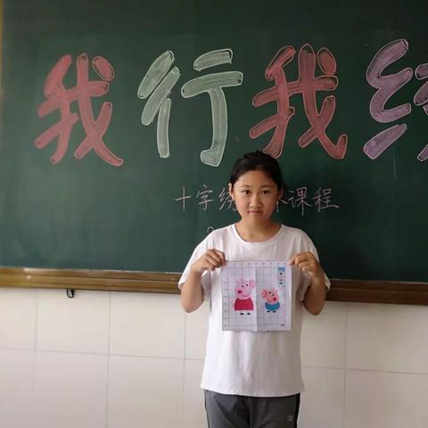 我行我绣——记五年级十字绣校本课程