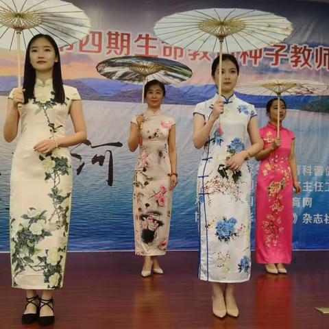 遇见“种子”，遇见成长——全国第二届“种子杯”班主任风采大赛暨第四期生命教育种子教师研习营