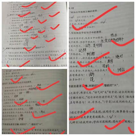 停课不停学，线上共成长——大路小学六2班语文线上教学实录