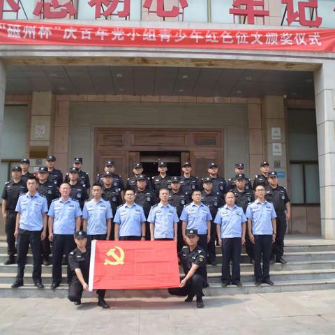 特巡警大队组织开展迎“七一”党建系列活动