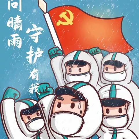 【磁县特巡警】风雨无阻“疫”起，再战！