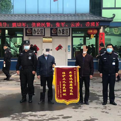 【磁县特巡警】邻里打架伤和气，民警劝解促和谐