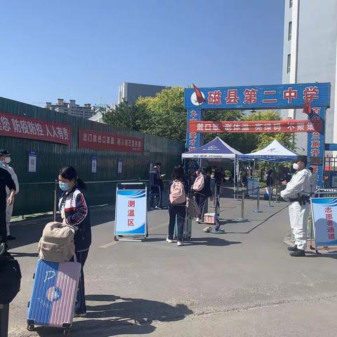 【磁县特巡警】全力保障高三学生正常复学