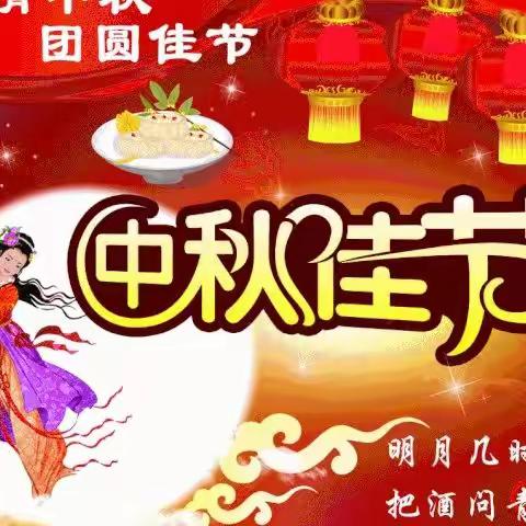 明月千里寄相思