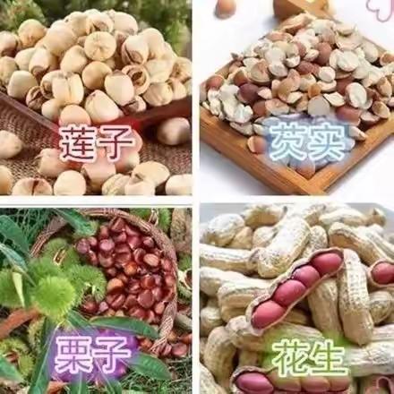 立秋“四大名补”