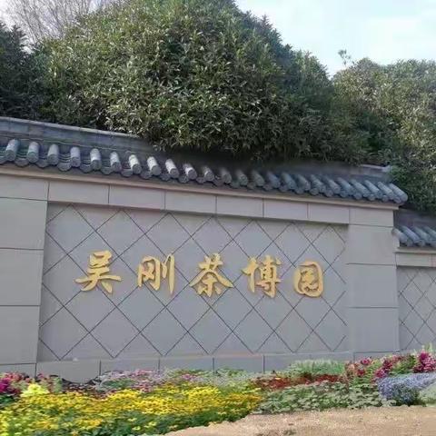 浙江省茶叶生产技术（红茶、黄茶）高级研修班开启报名