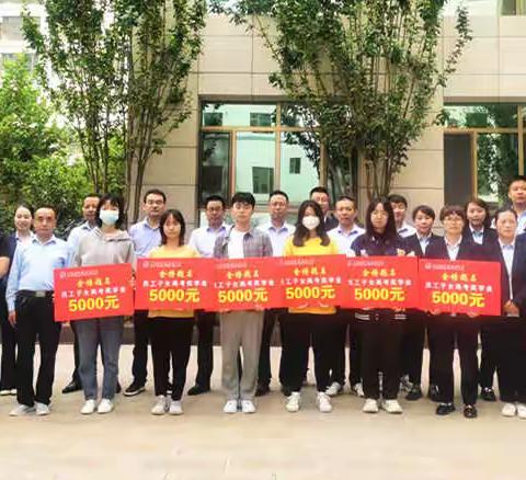 “情系员工情、共圆学子梦”润泽康集团2022年员工子女高考奖学金发放