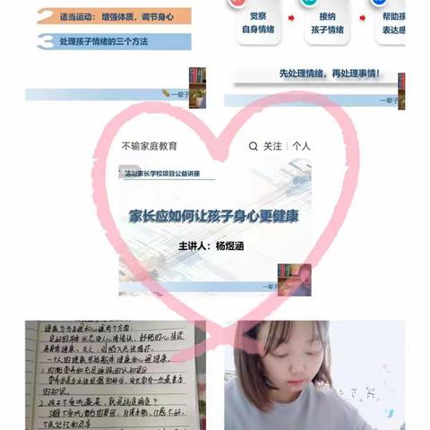 易雨绕的美篇