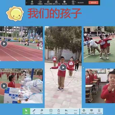 家长会的意义