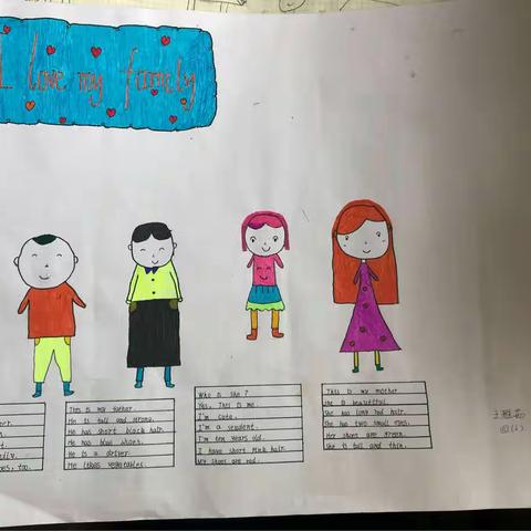 快乐假期，畅玩造梦动手描绘，幸福家人