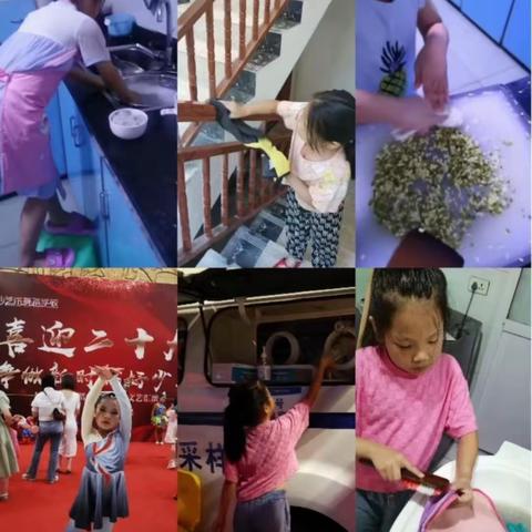 仁怀市中枢一小三年级4班暑假综合实践
