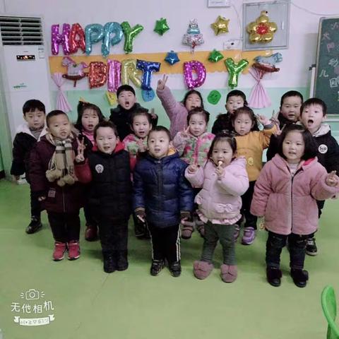 ☀小太阳幼儿园集体生日会