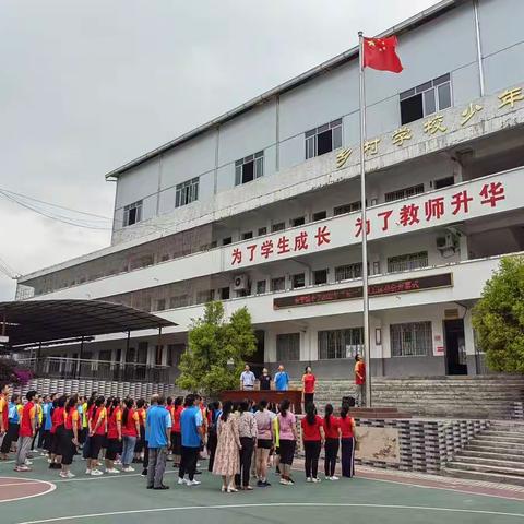 喜迎二十大，永远跟党走，奋进新征程——安平镇小学教育庆“五一”主题系列活动