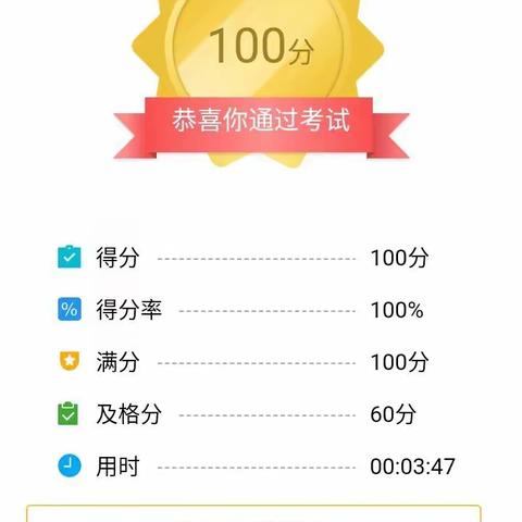 三（3）班第六周线上学习风彩（2020年4月13日）