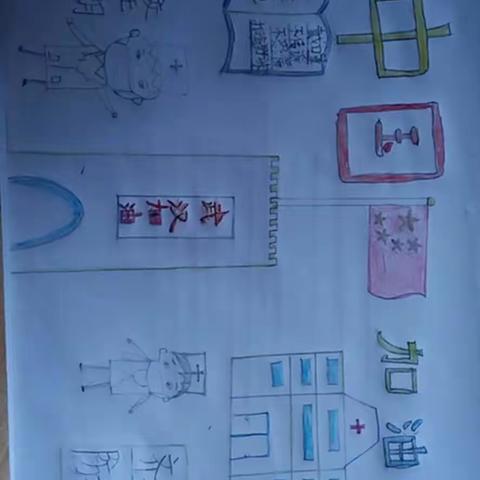 “众志成诚，抗击新冠病毒”三（3）班学生手抄报剪影。（2020.3.5）