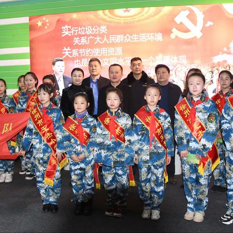 王杰中队唱响环保最强音