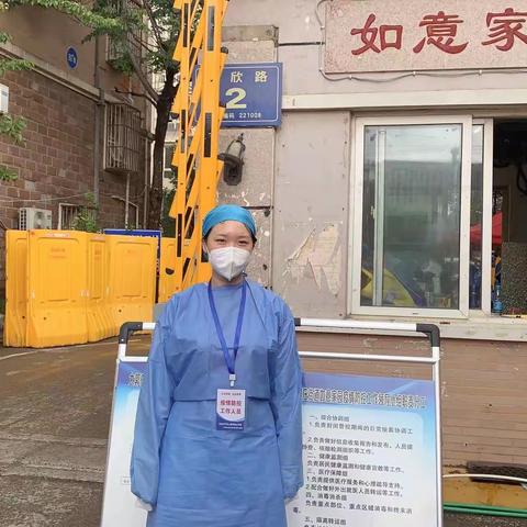 青春在战“疫”一线闪光