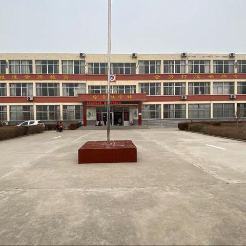 博文小学“云防范，安全同行”活动