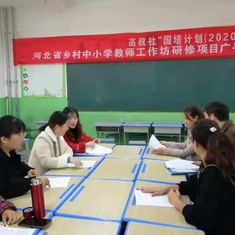 同研磨  共进步———第二实验小学数学组国培线下研磨活动