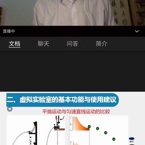 河北省第四届数字+教育技能大赛线上培训学习———二实老师用心学习，专注笔记。