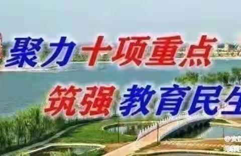 家校合育，引领起航——安仁镇阿石小学校园开放日活动纪实