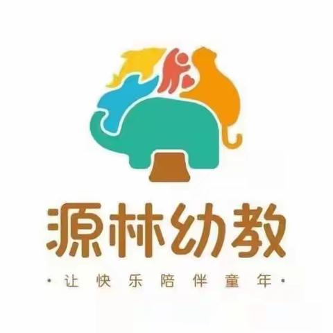 “疫情互动💝，隔屏有爱”——源林·红皖家园幼儿园小班组线上互动