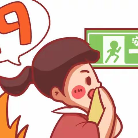 冬季取暖消防安全知识科普