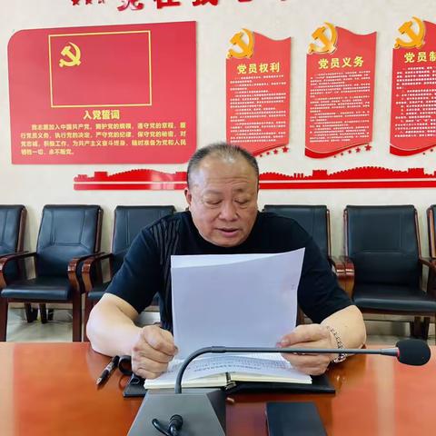 兴安盟体育中心召开党纪学习教育专题部署会议