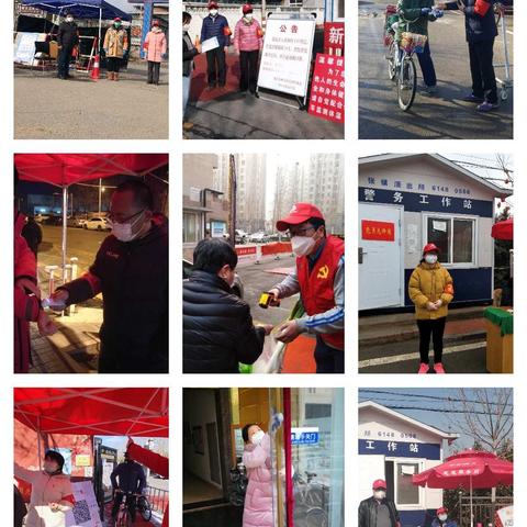同心抗疫做表率，张中教师展风采