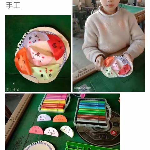 多彩寒假，快乐成长--大名庄小学二年级