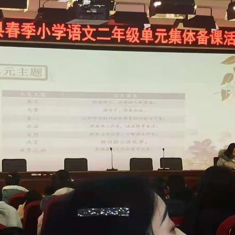 聆听书声，迈步春天