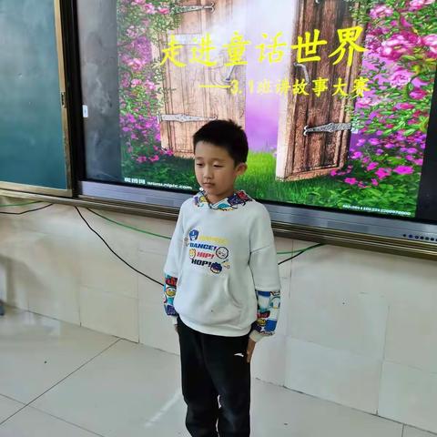 童话润童心——三年级一班讲童话故事比赛