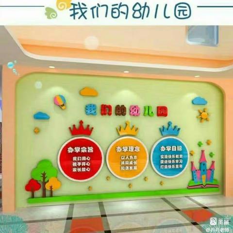 热烈祝贺张家营幼儿园2023年秋季“秋收冬藏”亲子趣味活动圆满成功