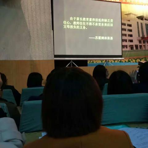 “博智雅行——名师引领”全国中小学班主任工作研讨会