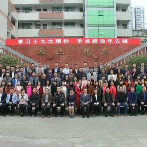 国培讨划一河南省乡村教学点小学全科教师访名校培训班(第二期)