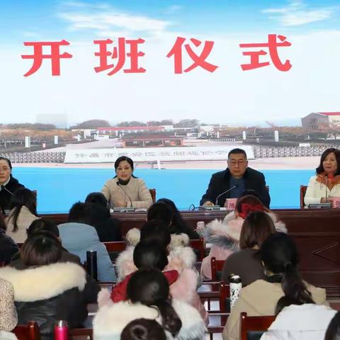聆听专家讲授，提升英语教学建安区小学英语教师教学能力提升培训