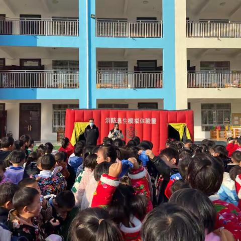 “消防演练，防范未然”——张新镇中心幼儿园消防演练