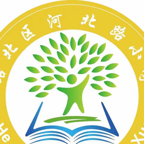 【河北路小学 • 安全小讲堂】安全记心间——踩踏事件相关知识