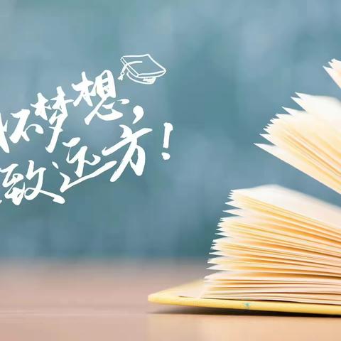 “幼师国培（2020）”———山西省幼儿园骨干教师访名校浸润式培训纪实（五）