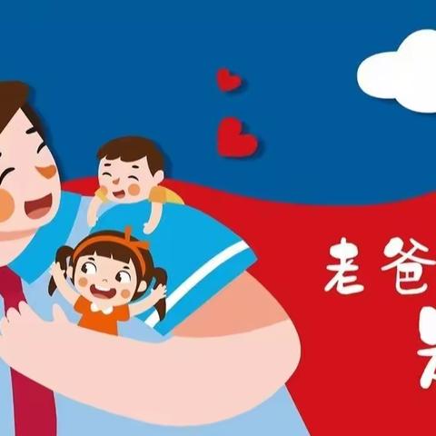 “走进西双版纳，体验傣族文化”  ——☞欢乐第二幼儿园☜当泼水节遇上父亲节系列活动