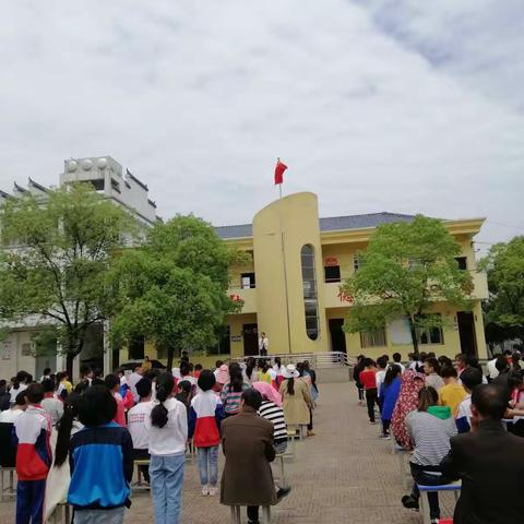 安全为基，家校助才——记2019年5月7日圭峰中心小学召开期中家长会