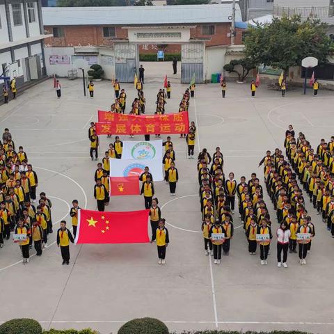 运动奏响生命，运动点燃激情———记蒙自市多法勒小学2021年冬季运动会