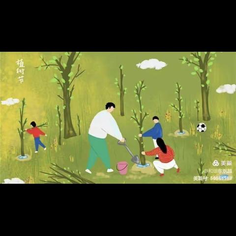 “春暖花开，种植未来”——临沭县第五实验小学幼儿园小班组植树节主题庆祝活动