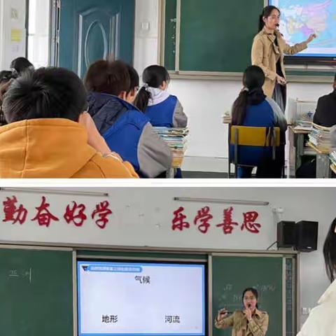 课例观摩引深思，片区教研共成长——记云溪区初中地理学科工作室暨沿江片区地理学科教研