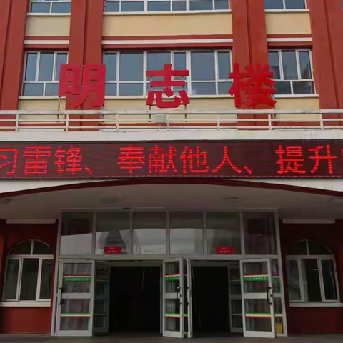 春日校园别样红——奎屯市七中开展2022年学雷锋宣传月系列活动