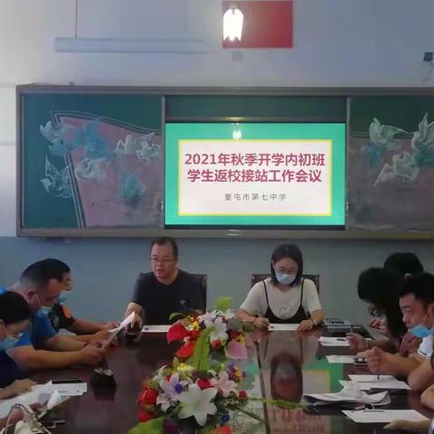 新学期开启新征程，新坐标承载新梦想----奎屯市第七中学新生入学纪实