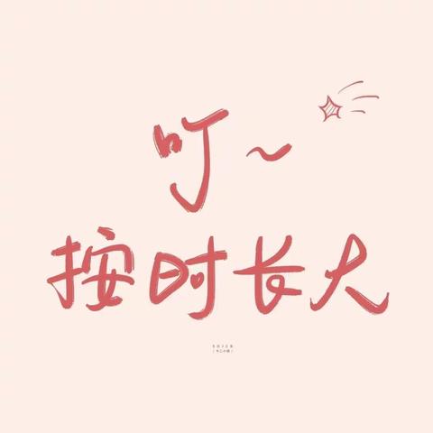 叮～生日快乐呀三月份宝贝们😘😘