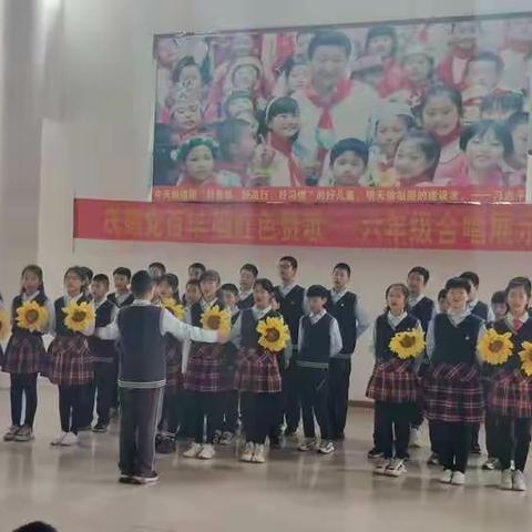 唱红歌 颂党恩——北海小学六年级“建党100周年”合唱比赛